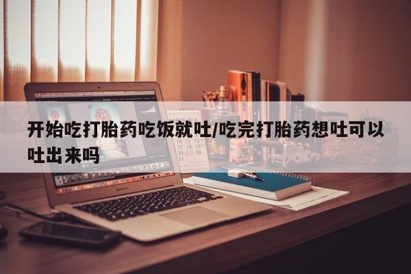 正品打胎药专卖微信资讯 第60页